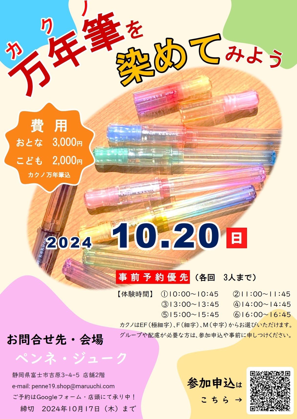 ちょこきち様ページ 【公式通販】