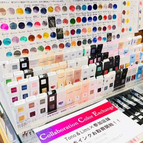 Tono&Lims「Collaboration Color Exchange」店頭サンプルインク設置